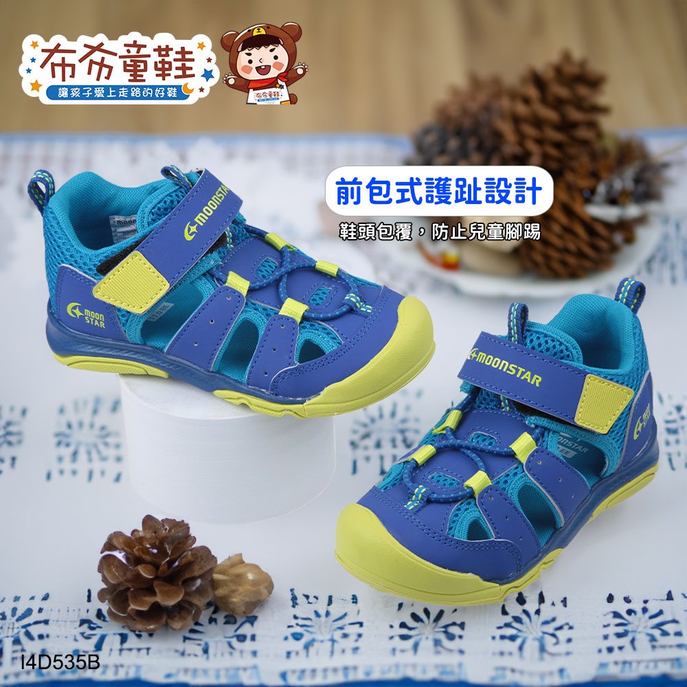 Moonstar日本藍色透氣兒童機能護趾涼鞋